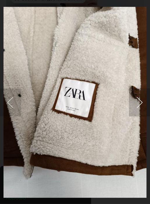 Дублянка чоловіча ZARA пальто