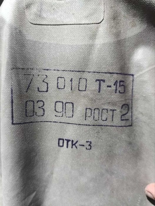 Заброды рыбацкие ОЗК.