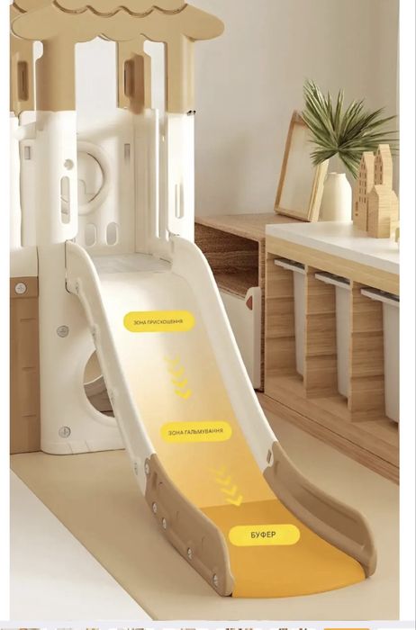 Детская площадка. Детский городок. Детская горка.