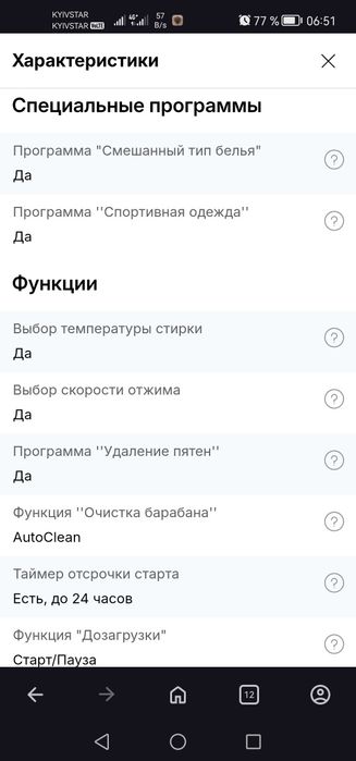 Стиральная машинка Продам  пральну машину Indesit OMTWSE 61051 WK UA.