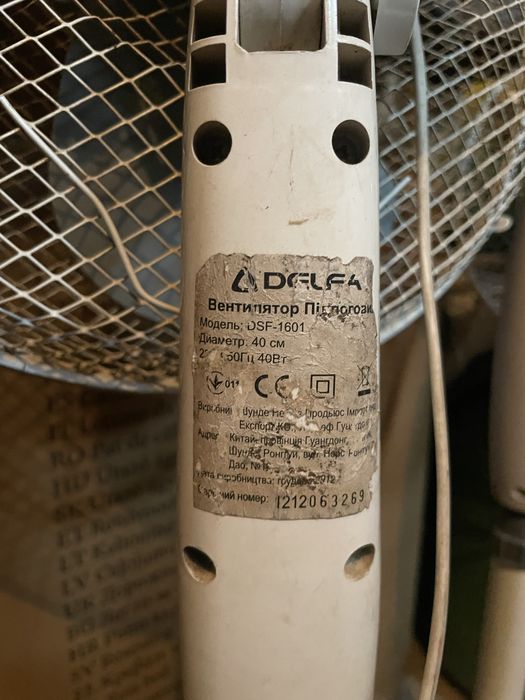 Кондиционер вентилятор
