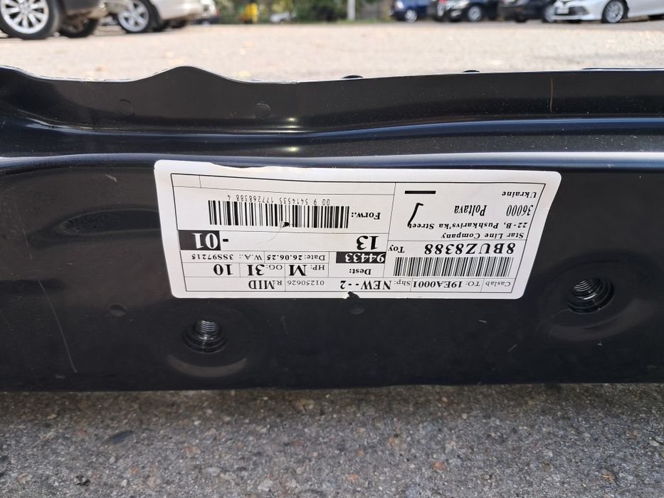 Лонжерон Тойота Рав4 (новий 2025 р.) лівий