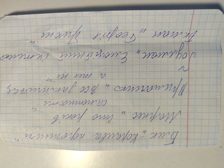 Книги  на обмін.
