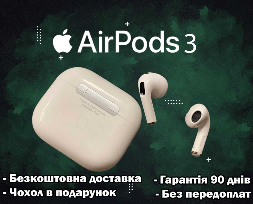 Бездротові навушники аірподс 3 Premium якості + чохол у подарунок