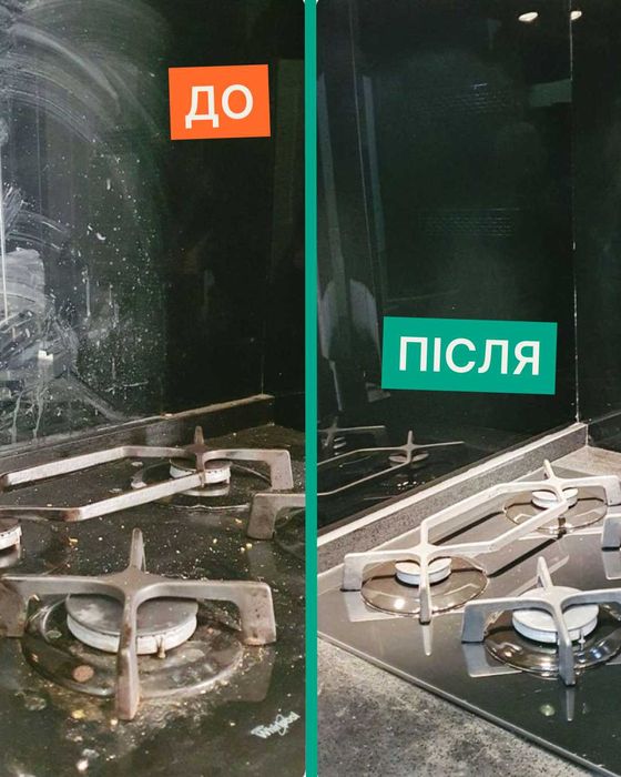 URBAN CLEAN професійний клінінг . Генеральне та регулярне прибирання, прибирання після ремонту