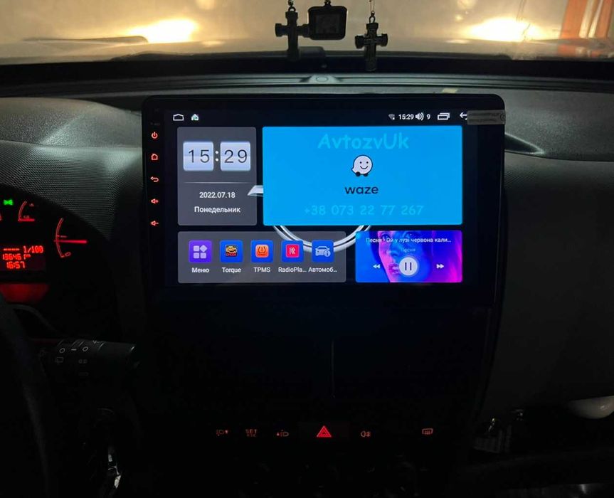 Магнітола Fiat DOBLO Opel COMBO SCUDO Peugeot EXPERT Скудо USB Андроїд