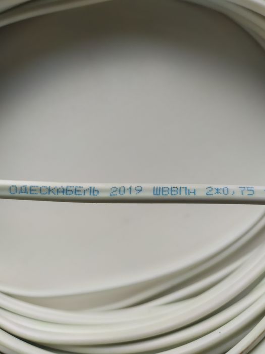 Кабель ШВВПн 2*0,75  50 метров.