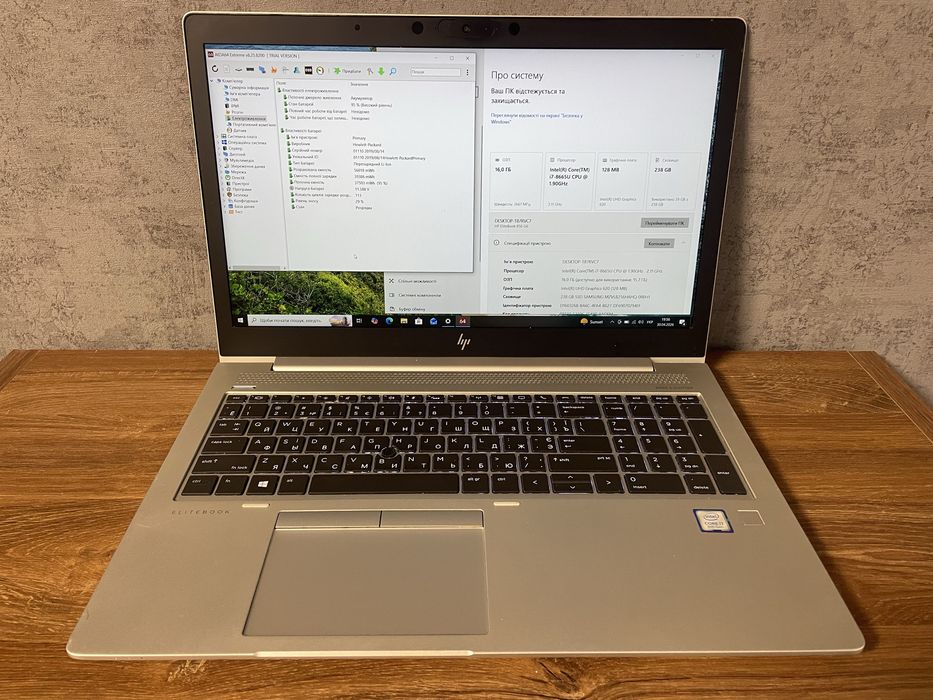 Ноутбук HP EliteBook 850g6 i7-8665u SSD 256 ram 16