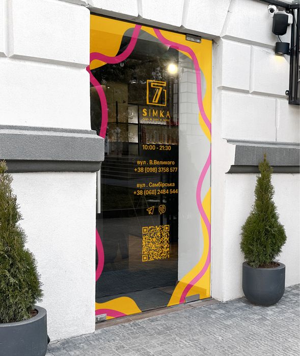 Розробка логотипу Розробка дизайну Підготовка макетів до друку