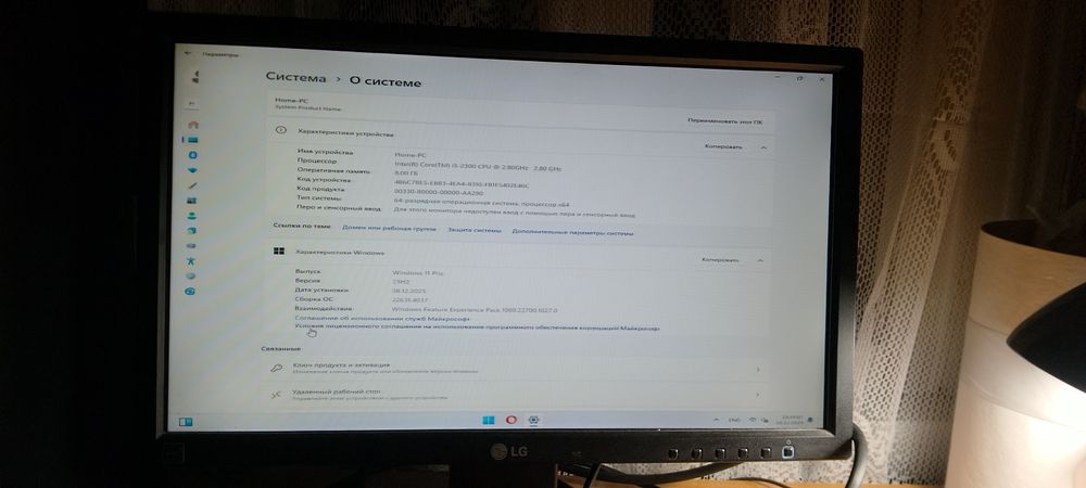 Готовий комп'ютер Intel i5 + монітор LG, повний комплект