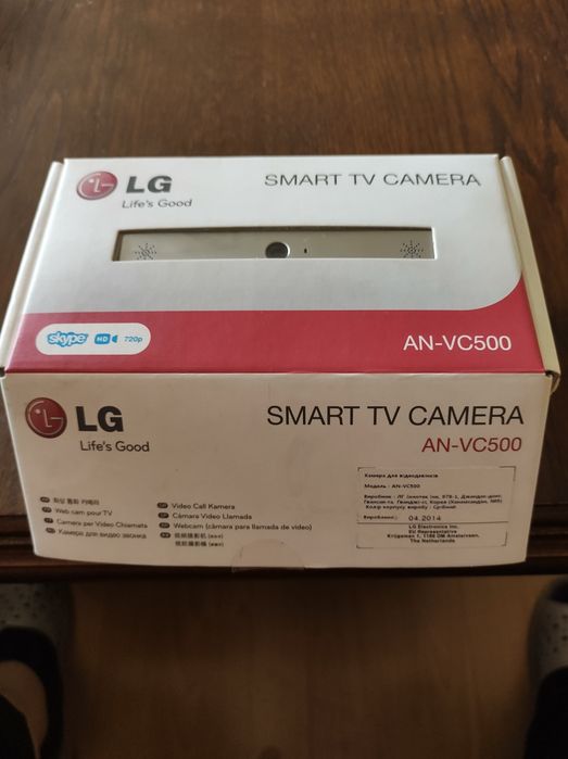 Kamerka internetowa lg do telewizora lg