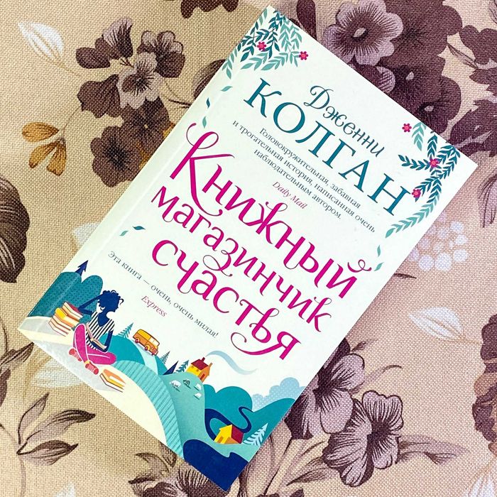 Книги в ассортименте 4 (набор)