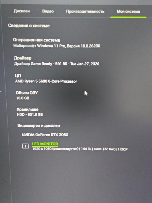Ігровий ПК. RTX 3060. Ryzen 5600 6core. 16oзу