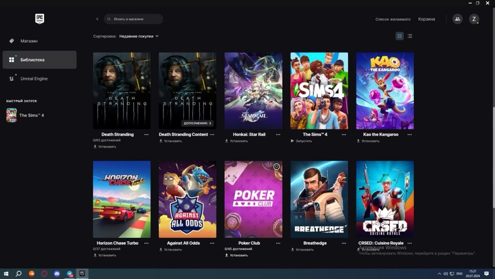 Продам аккаунт epic games игор более  чем 20к грн