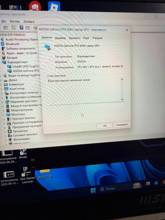 MSI Cyborg 15 | Intel Core i7-12650H | RTX 4060
