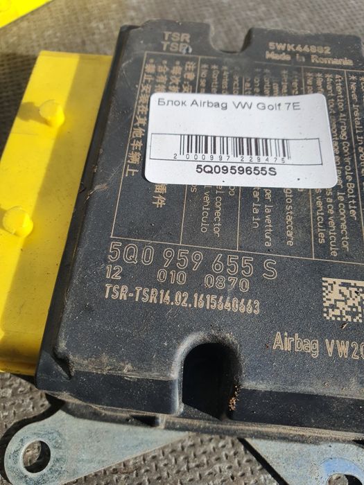 Блок airbag Volkswagen golf 7 e-golf 5Q0959655S