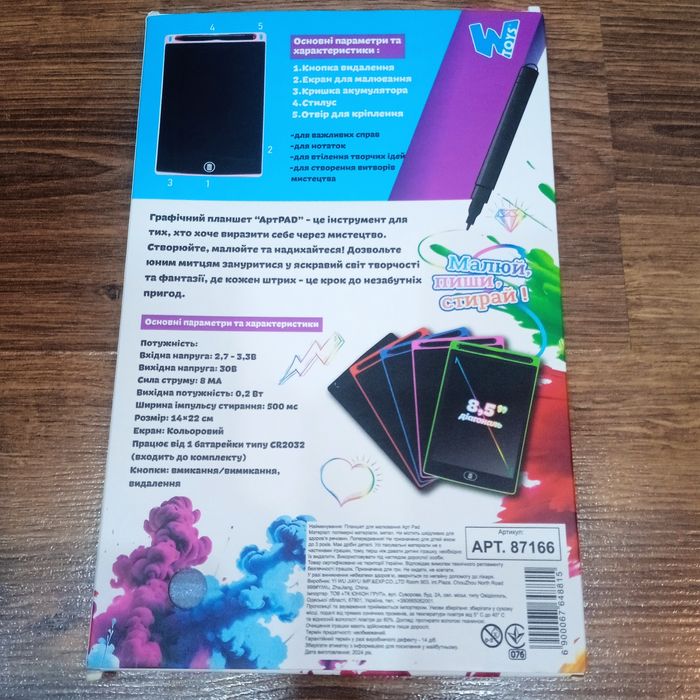 Графічний планшет Art pad