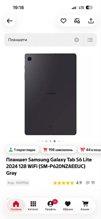 Планшет Samsung galaxy tab s 6 lite