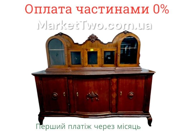 Шафа-буфет, вітрина, сервант дерев’яний з Німеччини! (231004)