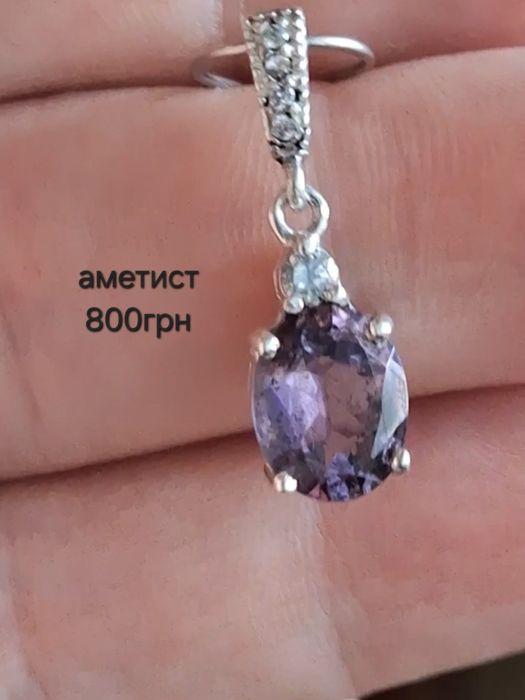 Срібло 925 проби