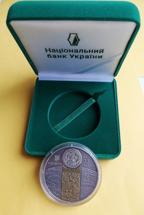 20 гривен 2015 рiк "Киевский князь Володимир Великий" НБУ срiбнa