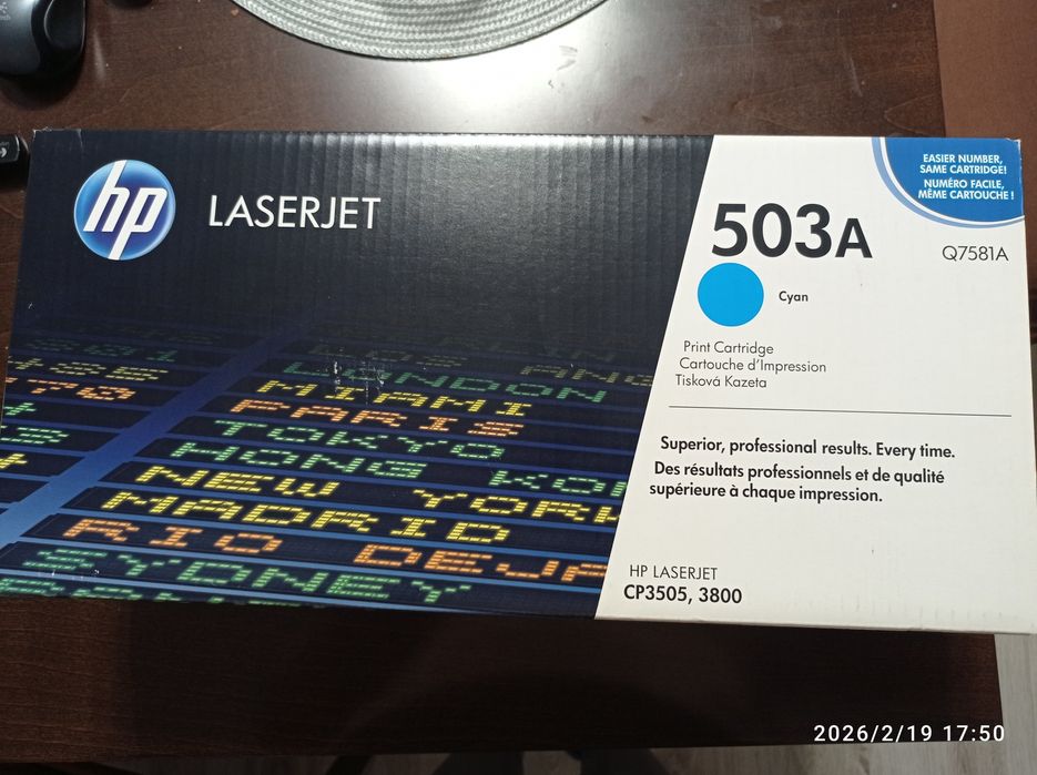 HP Laser Jet 503A toner