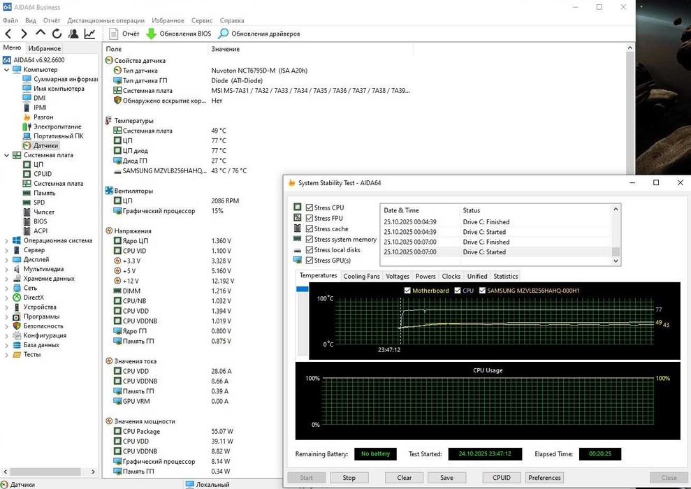 Системный блок Ryzen 3-3300X/Radeon RX 460 4g/DDR4 16/SSD M.2 NVME 256