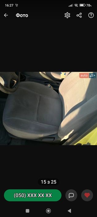автомобіль Geely MK