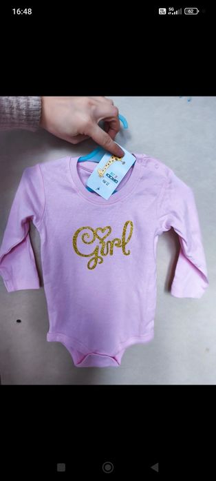 Body niemowlęce Girl