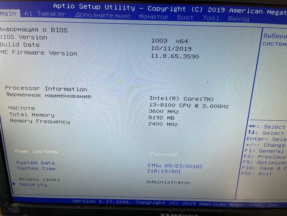 Чудовый комплект на 1151 сокеті