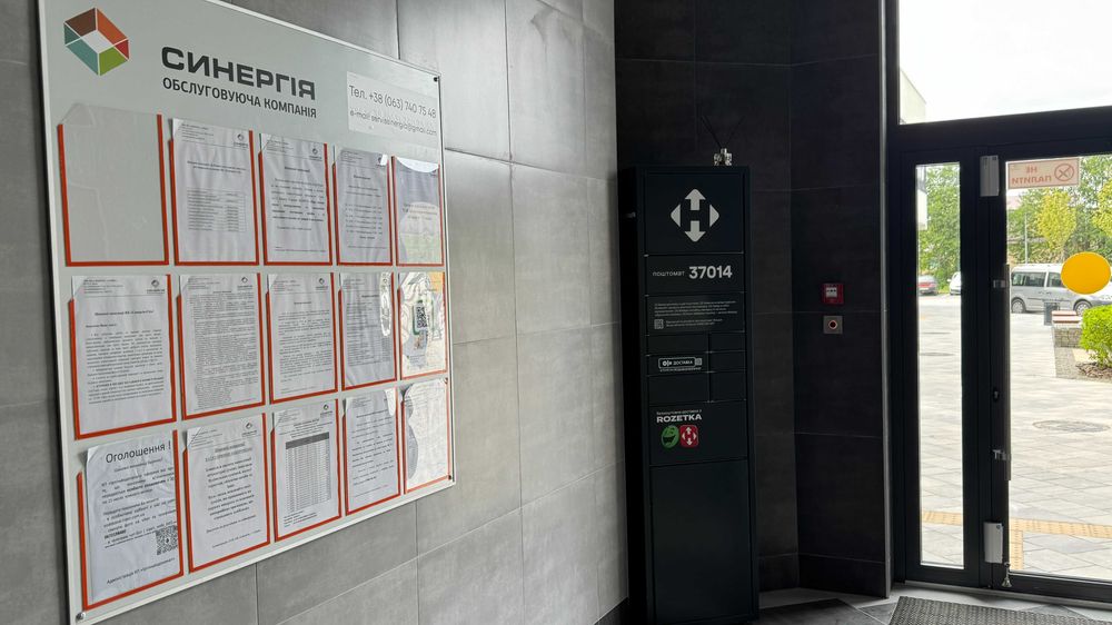 Продаж 2-к квартири в ЖК Синергія Сіті. Офіційний забудовник