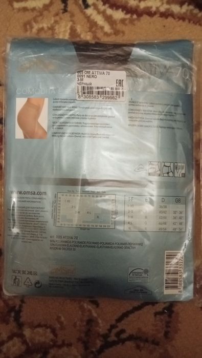 Продам колготки женские