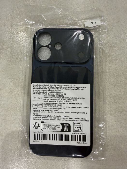 Чохол на iPhone 17