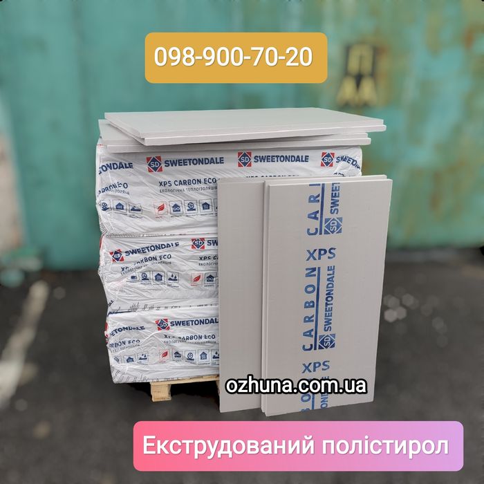 Полистирол 20, 30, 40, 50, 100 мм (Экструдированный пенопласт)