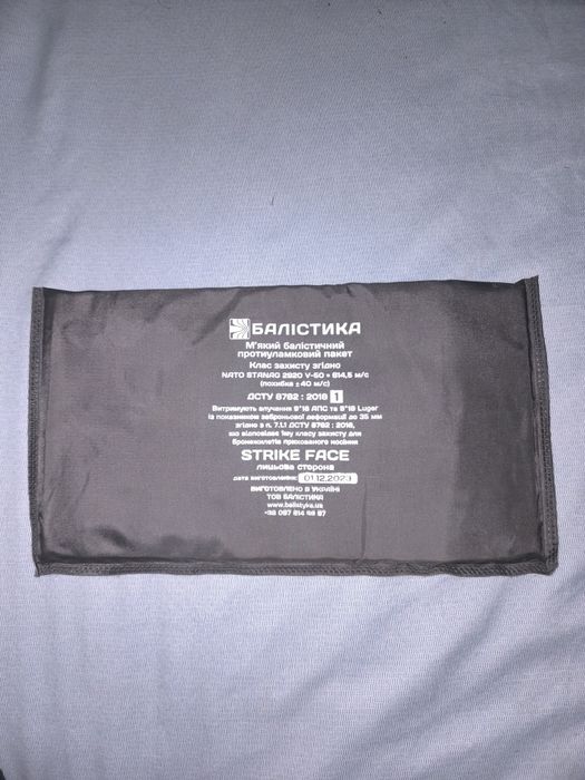 Передня і задня + 2 бічних балістичних пакета прихованого носіння