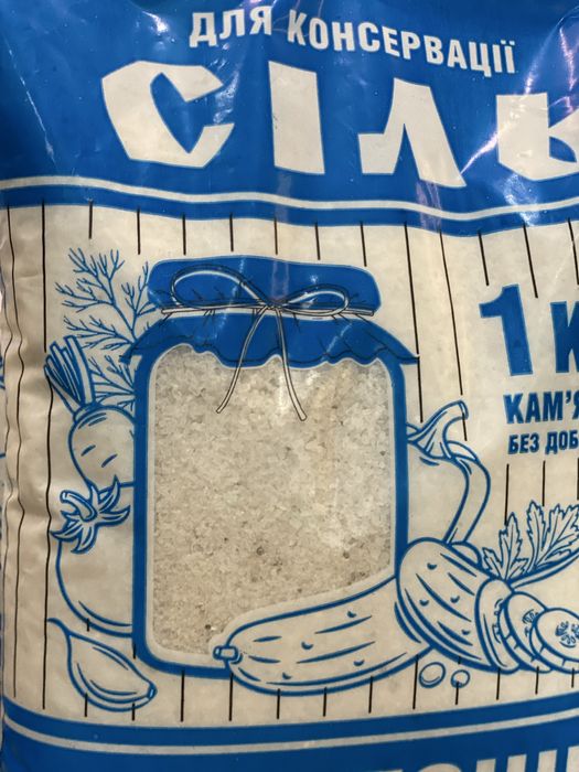 Сіль камʼяна для консервації «ЗАКАТОЧНА»