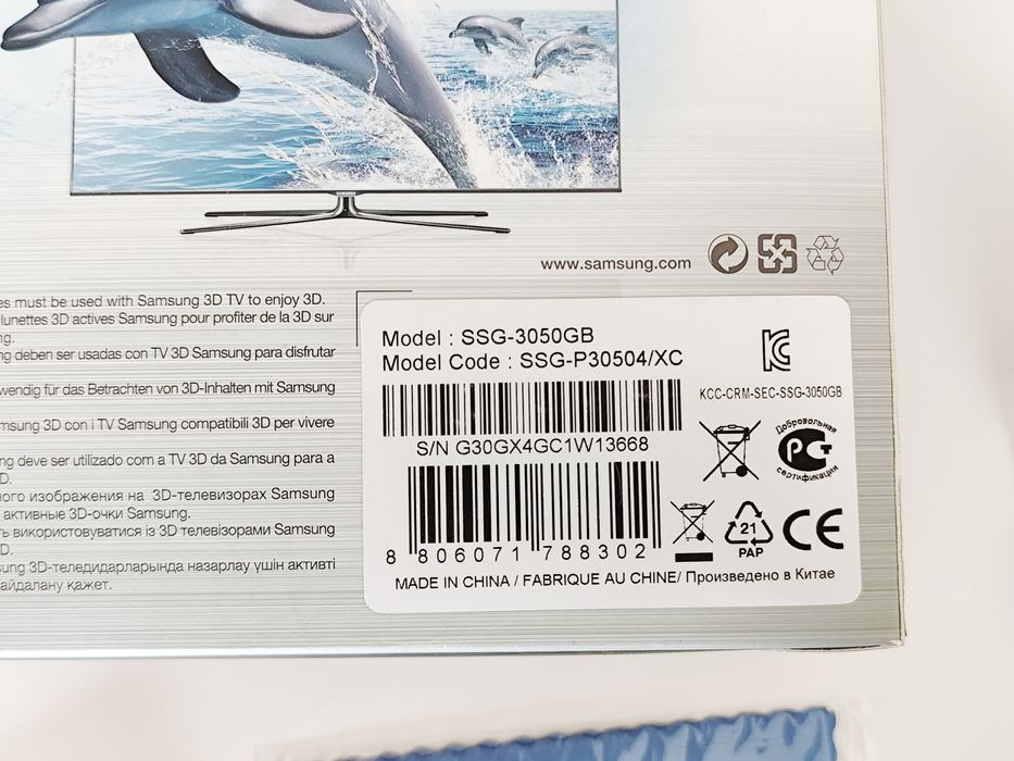 Óculos 3D activos Samsung SSG-P30504