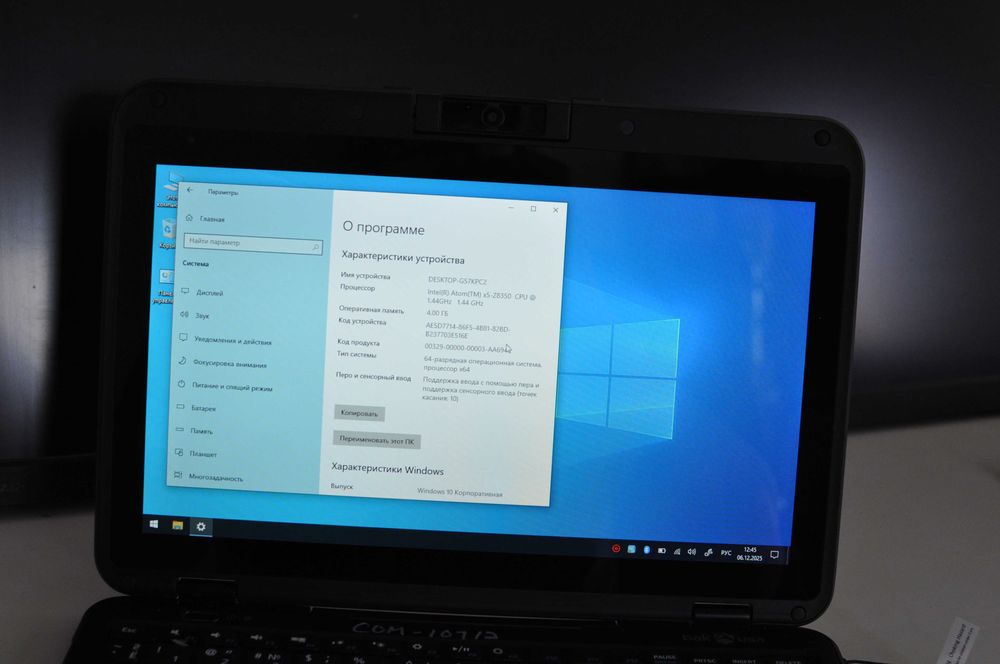 Ноутбук - трансформер із сенсорним екраном BAC USA ATLAS 4-128 гб