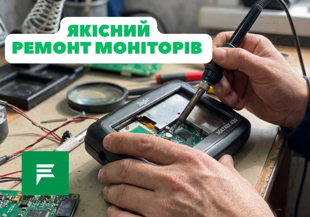 Сервіс TeeJet Matrix ‼️ 570, прошивка GPS, Ремонт дисплею