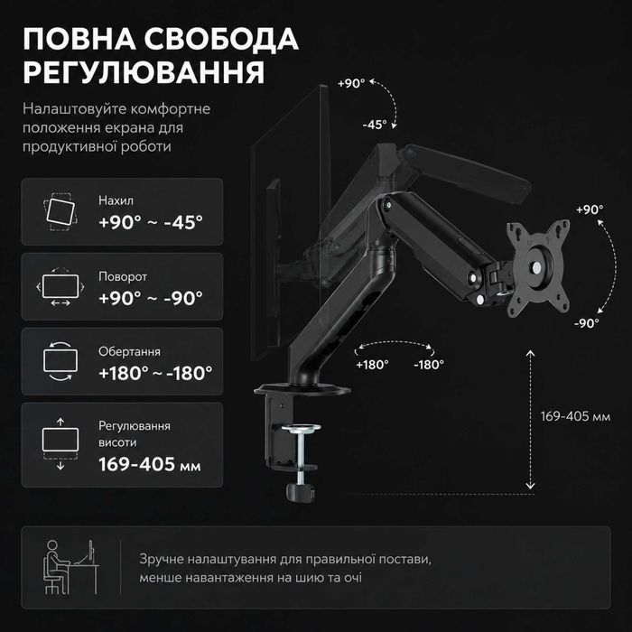 Настільне кріплення для монітора ITech MBSS-02F 17"-32"