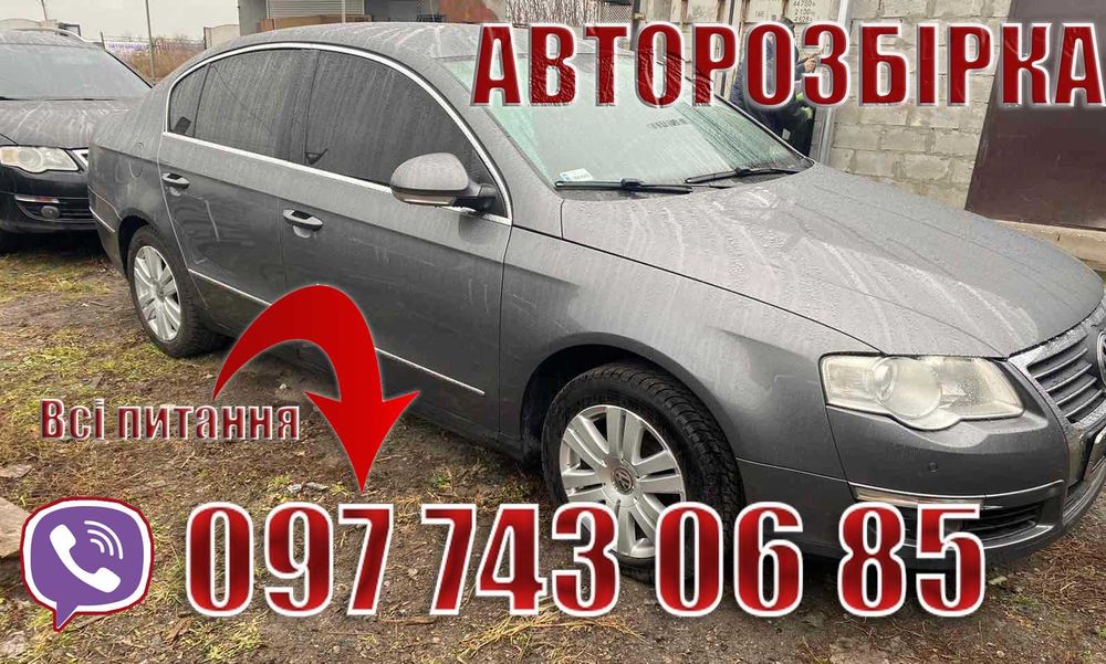 Корпус воздушного фильтра Vw jetta Пассат Б6 Гольф Туран разборка