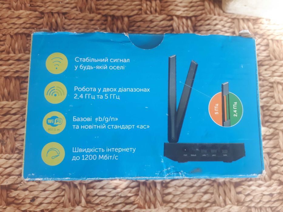 Роутер Wi - Fi Netis N4. 2,4 - 5 ГГц.