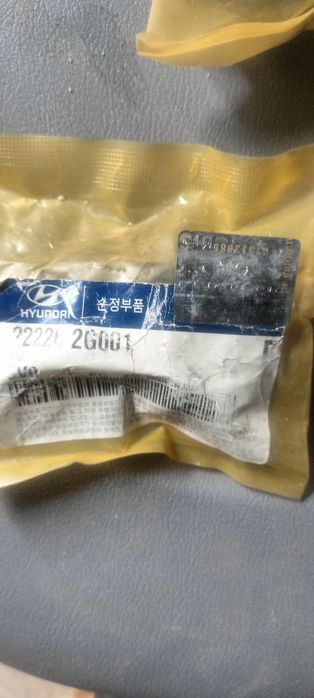 Гідрокомпенсатори  22226 2G001 KIA CERATO