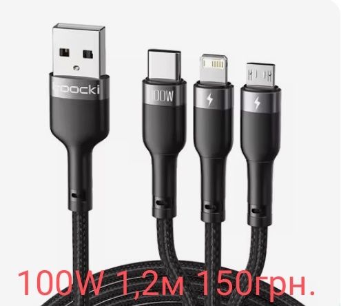 Кабель Essager Usb to Type C 60w 100w Type C to Type C новий PD кабель