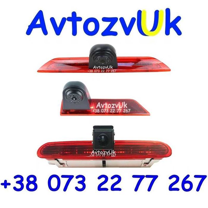 Видеокамера СТОП сигнал Fiat DOBLO Opel COMBO Ford TRANSIT CUSTOM Форд