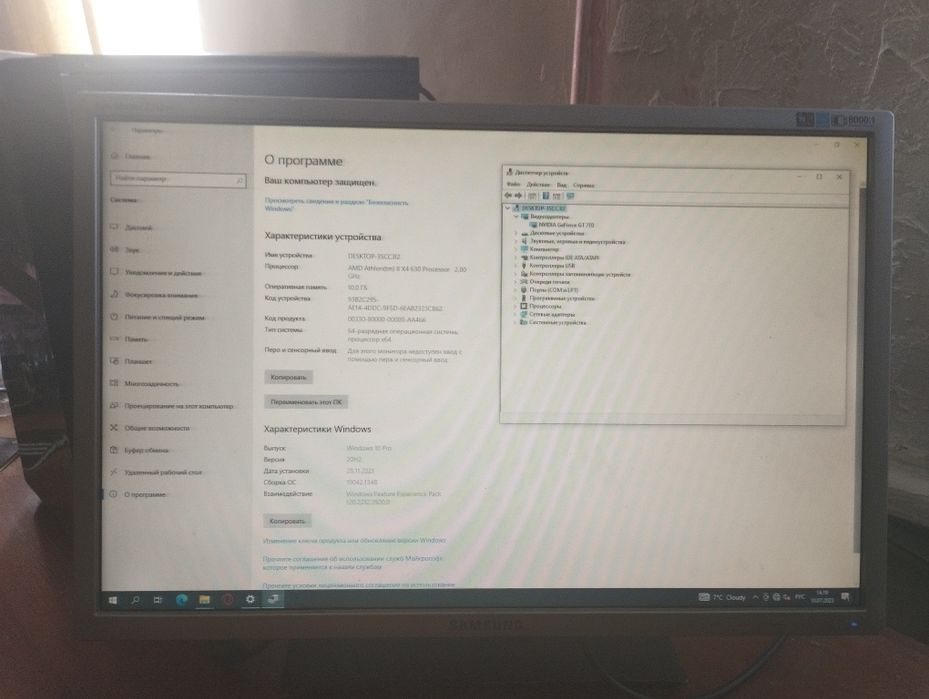 Комп'ютер+монітор