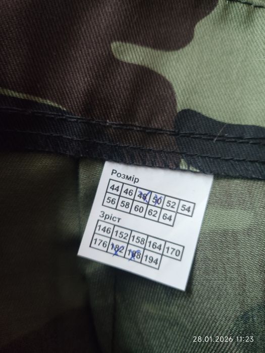 Спецодяг штани жакет