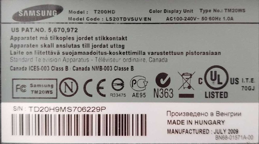 Монитор телевизор рідкокристалічний