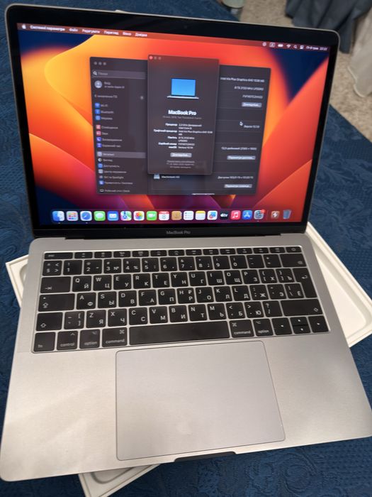 Терміново!!! MacBook Pro 13" 2018 i5/8/128gb