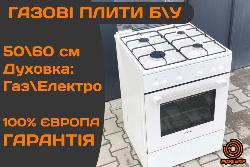 ПЛИТА Газова SIEMENS FN9067L 50 60см Гриль Конвекція Газконтроль